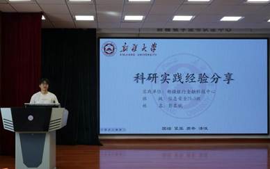 汇报1